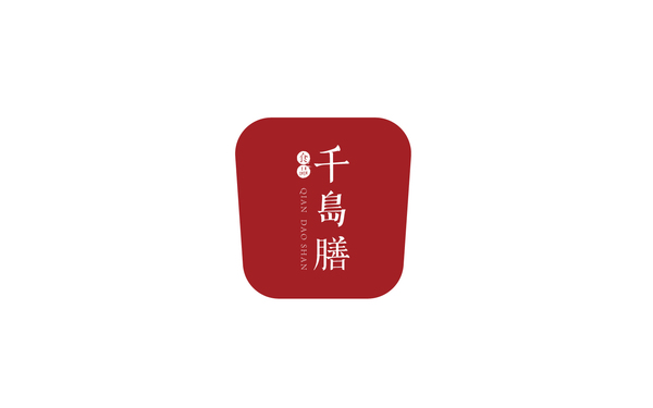 杭州千島膳食品科技公司logo設(shè)計(jì)