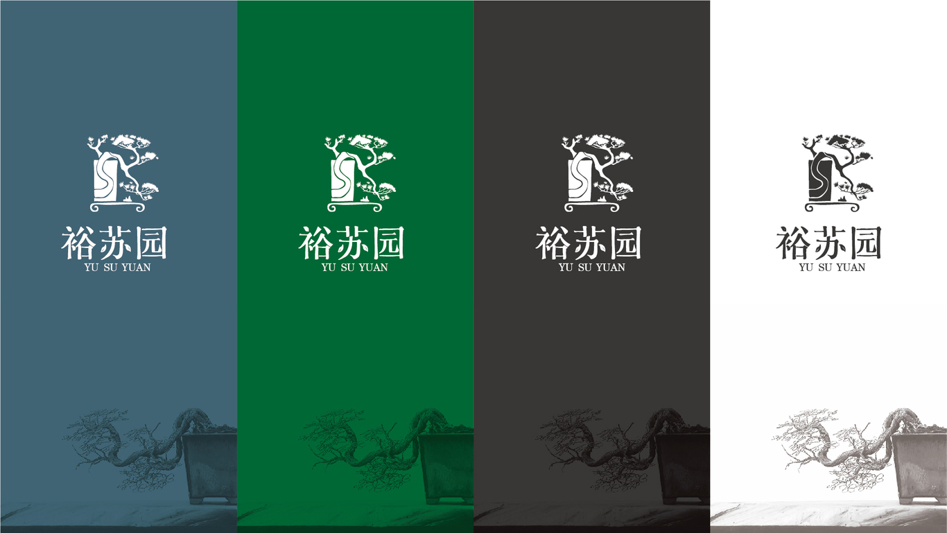 裕蘇園圖3