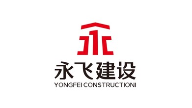 永飞建设公司LOGO设计