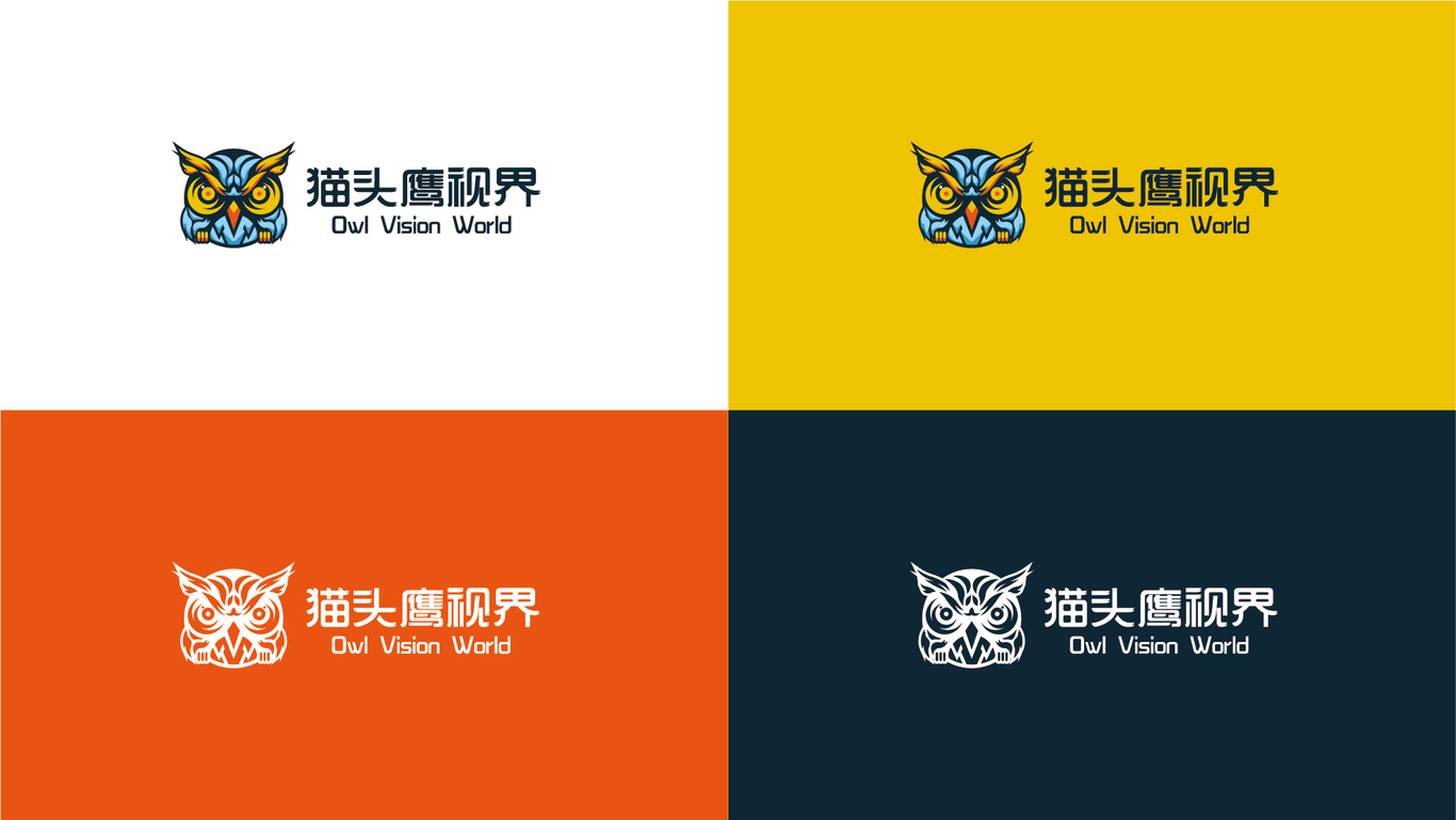 猫头鹰视界图3