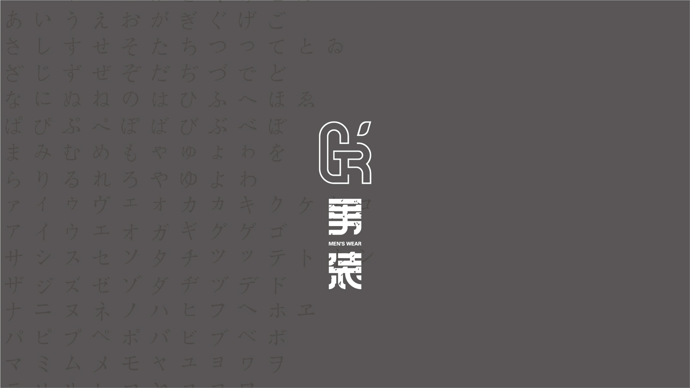 G／R 男装图1