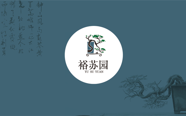 裕蘇園