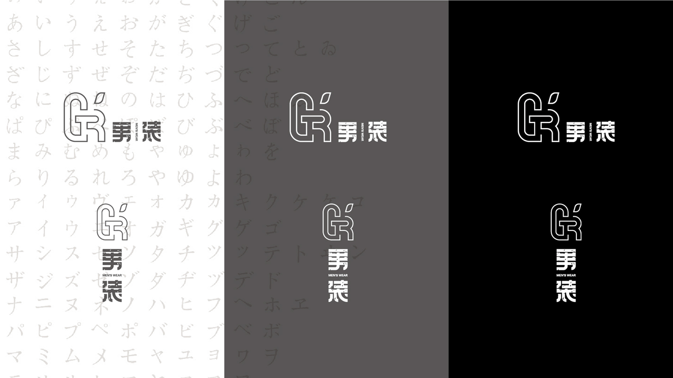 G／R 男装图4