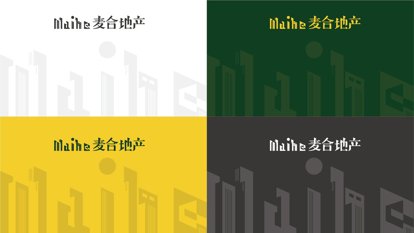 麦合地产图3