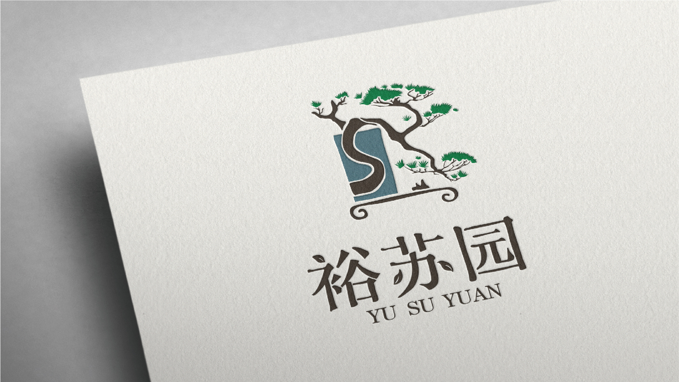 裕蘇園圖9