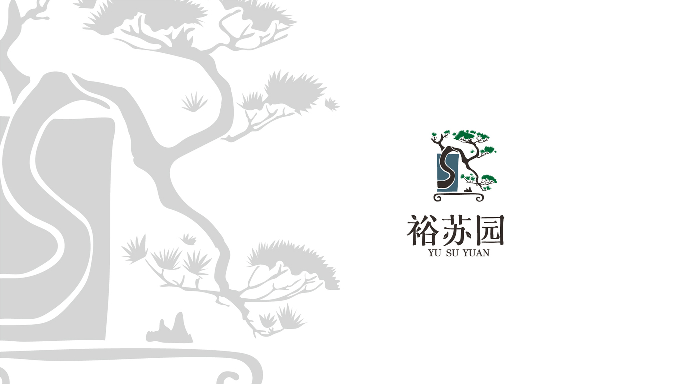 裕蘇園圖1