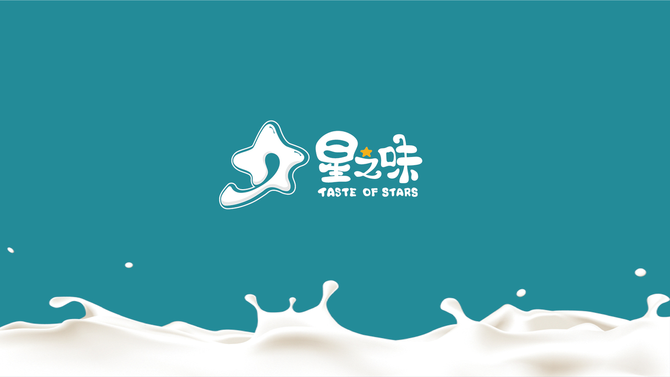 星之味图0