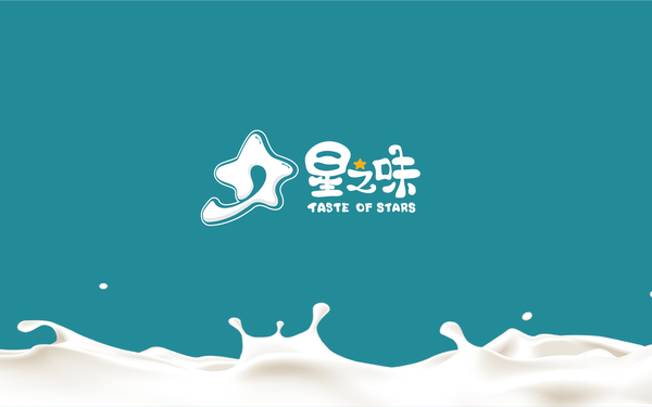 星之味