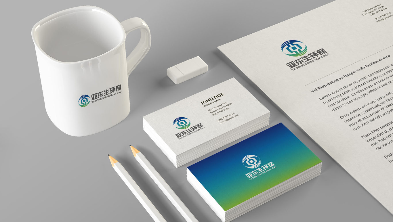 亚东生态环保logo设计图2