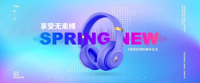 图标 官网 banner设计