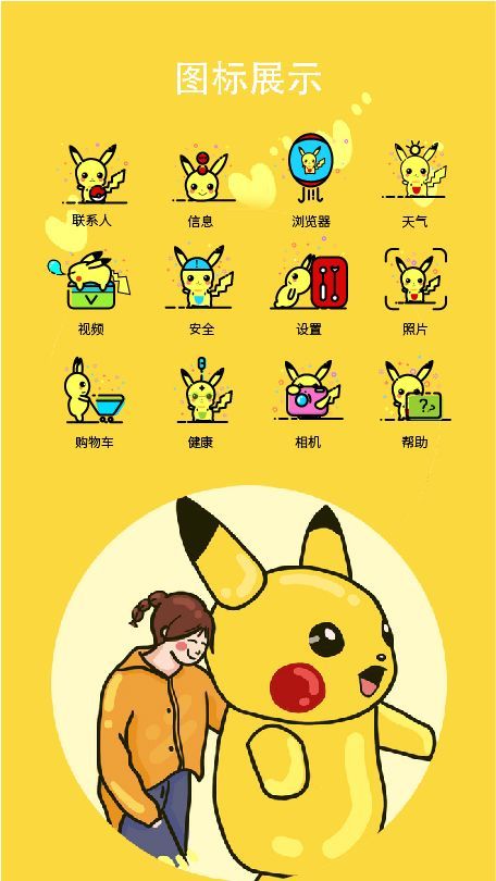 图标 官网 banner设计图0