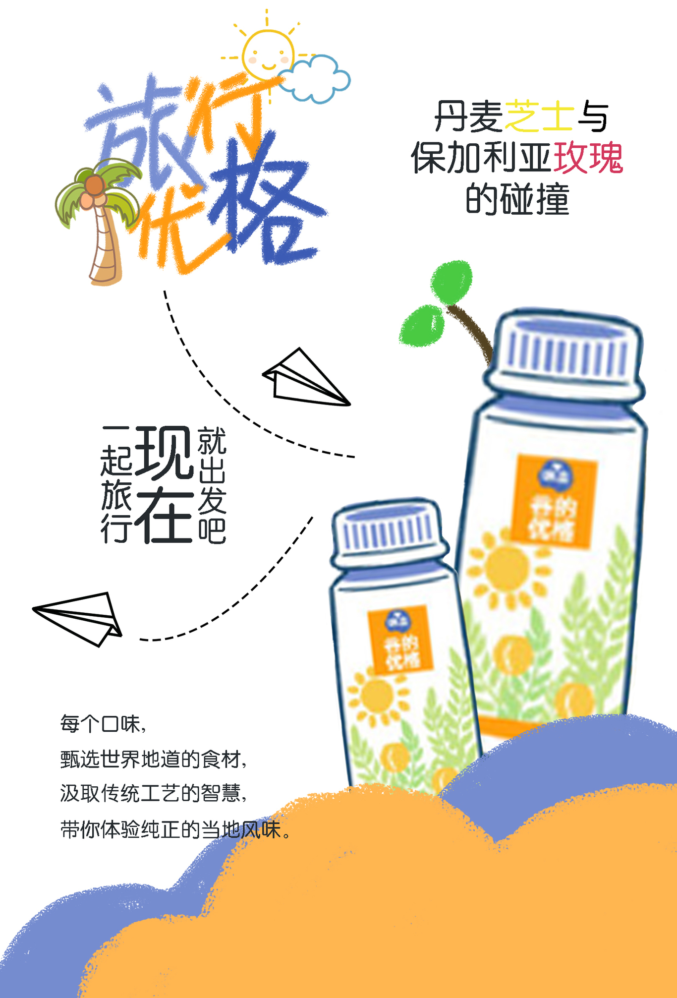 海报图0
