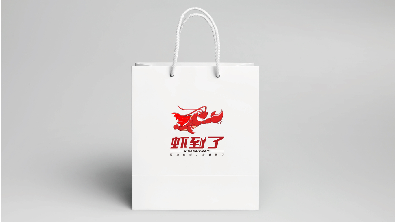 蝦到了互聯(lián)網平臺品牌LOGO設計中標圖12