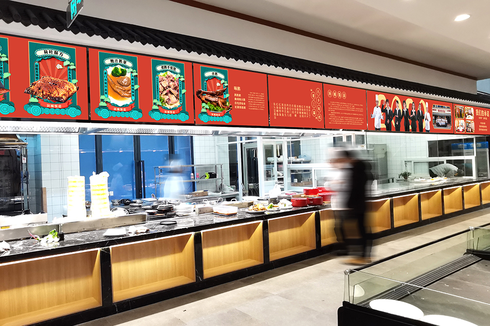 环城饭店VI设计图11