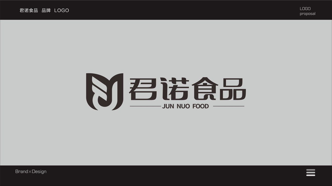 君諾食品公司LOGO設(shè)計(jì)中標(biāo)圖1