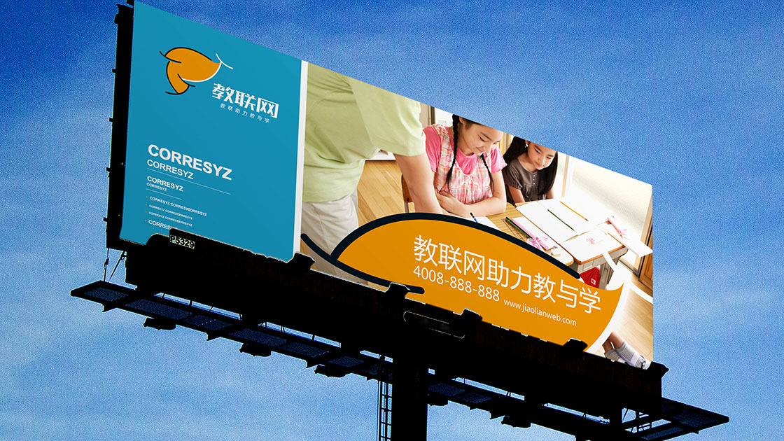 教联网LOGO设计图8