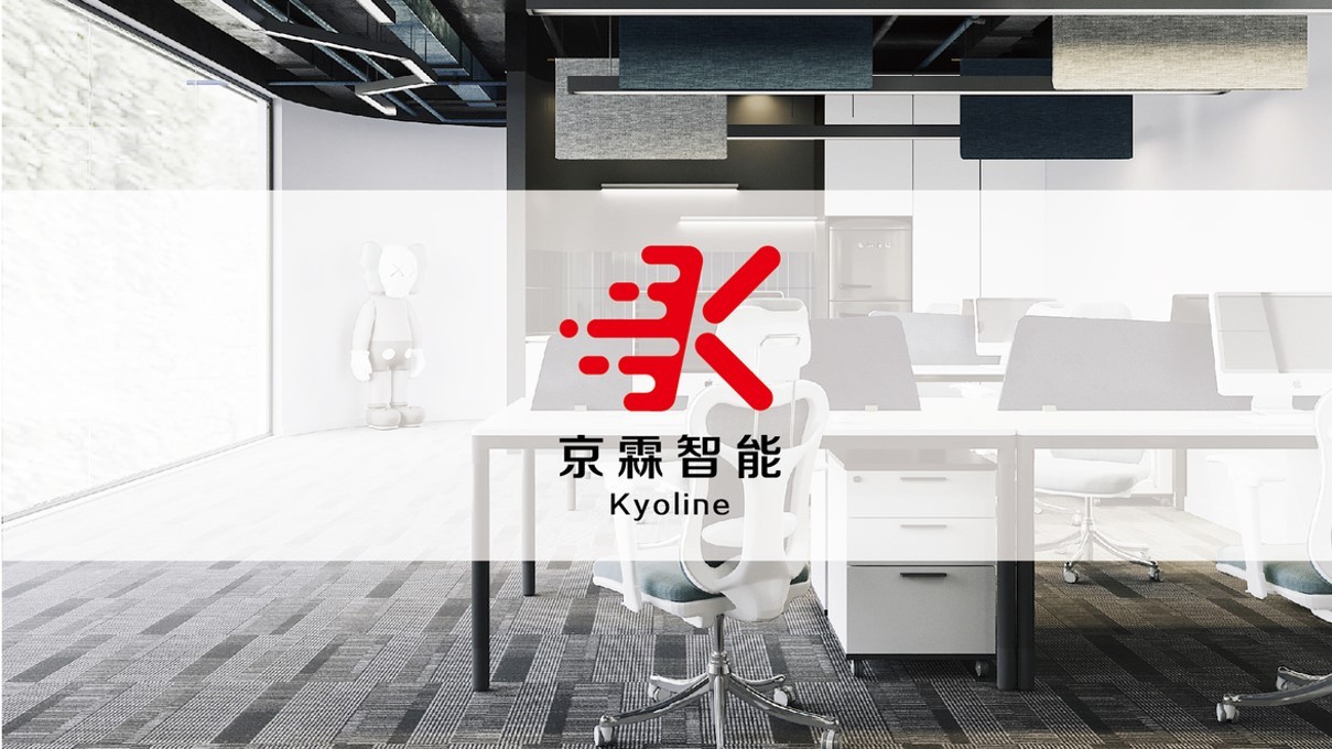 京霖智能科技公司LOGO设计中标图3