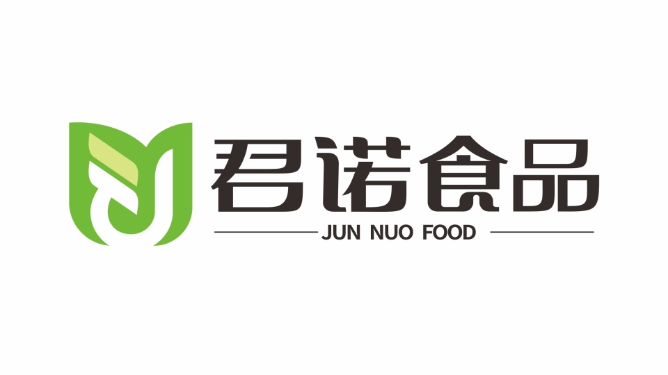 君諾食品公司LOGO設(shè)計(jì)