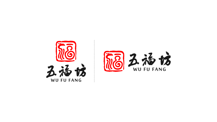 五福坊白酒品牌LOGO設(shè)計(jì)中標(biāo)圖1