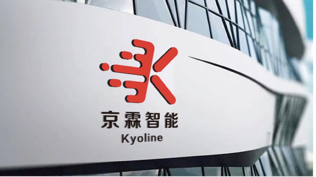 京霖智能科技公司LOGO设计中标图4