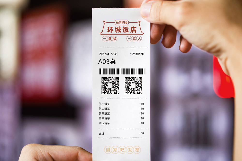 环城饭店VI设计图13
