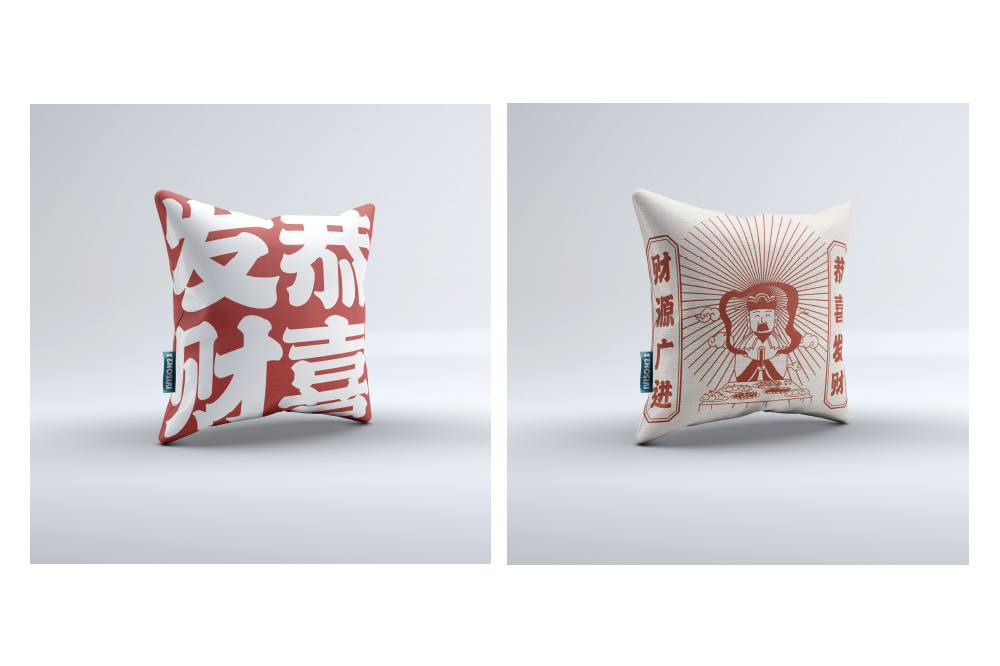 环城饭店VI设计图12