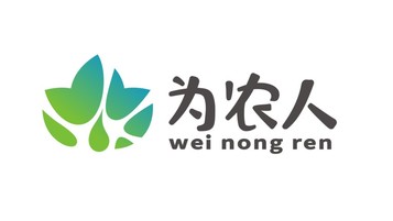 为农人品牌LOGO设计