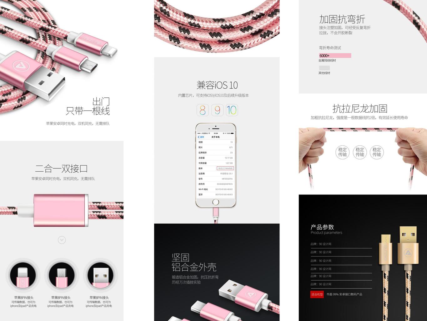 H5设计图0