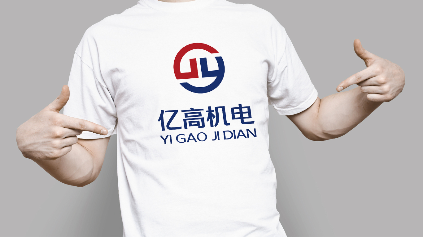 億高機(jī)電品牌LOGO設(shè)計(jì)中標(biāo)圖3