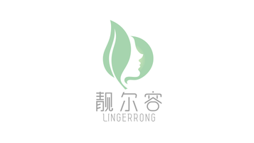 靓尔容美容品牌LOGO设计