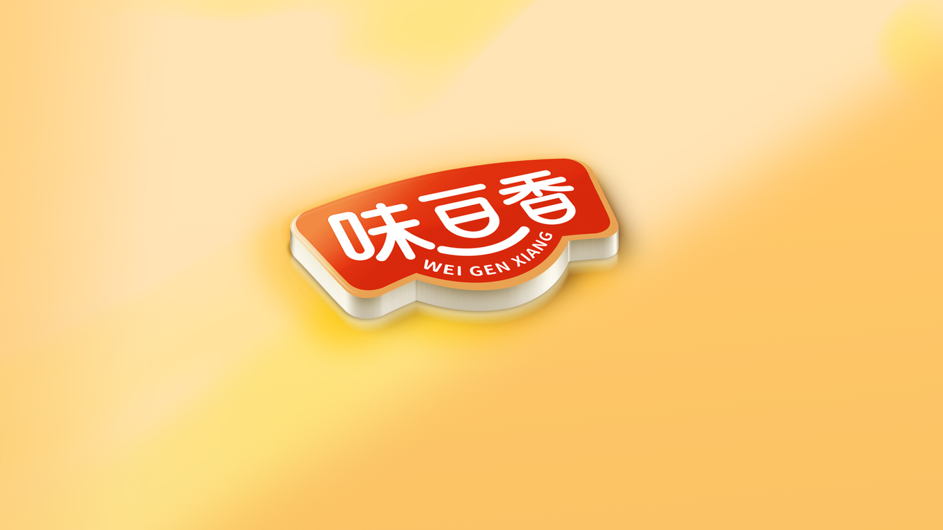 味亙香食品品牌LOGO設(shè)計(jì)中標(biāo)圖3