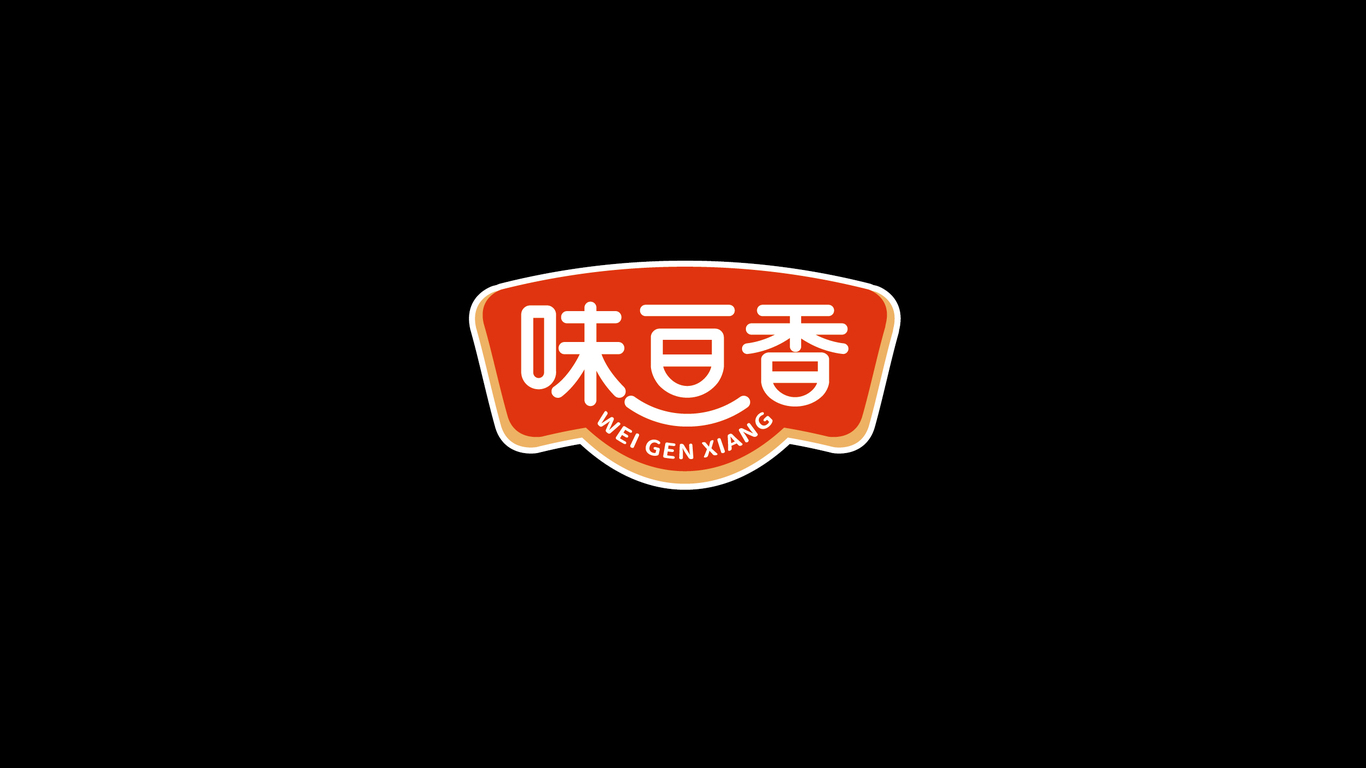 味亙香食品品牌LOGO設(shè)計(jì)中標(biāo)圖0