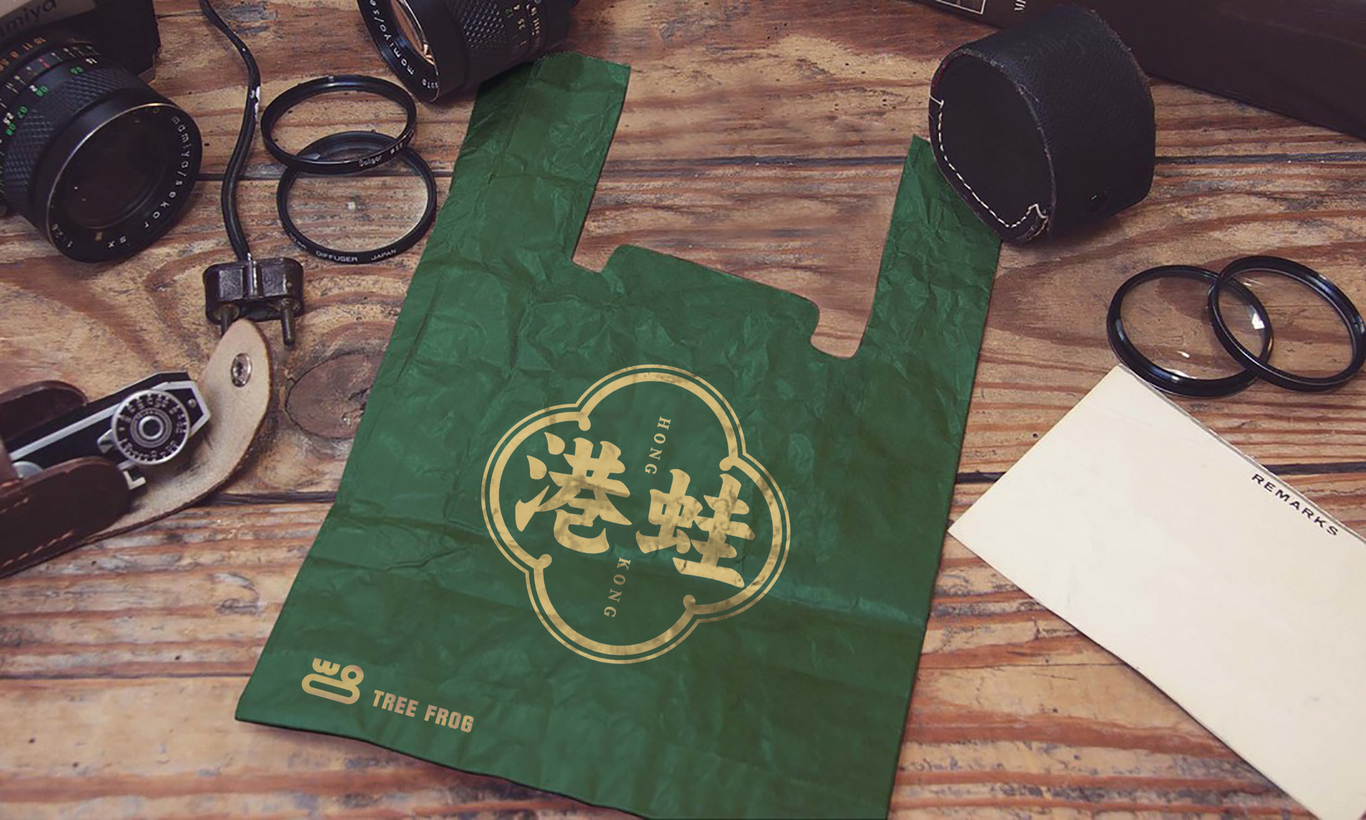 樹蛙旅行 | 港澳風(fēng)格品牌VI設(shè)計圖27