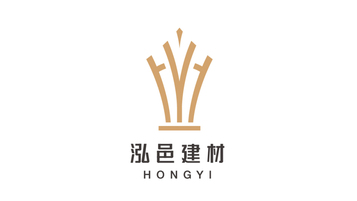 泓邑建材公司LOGO设计