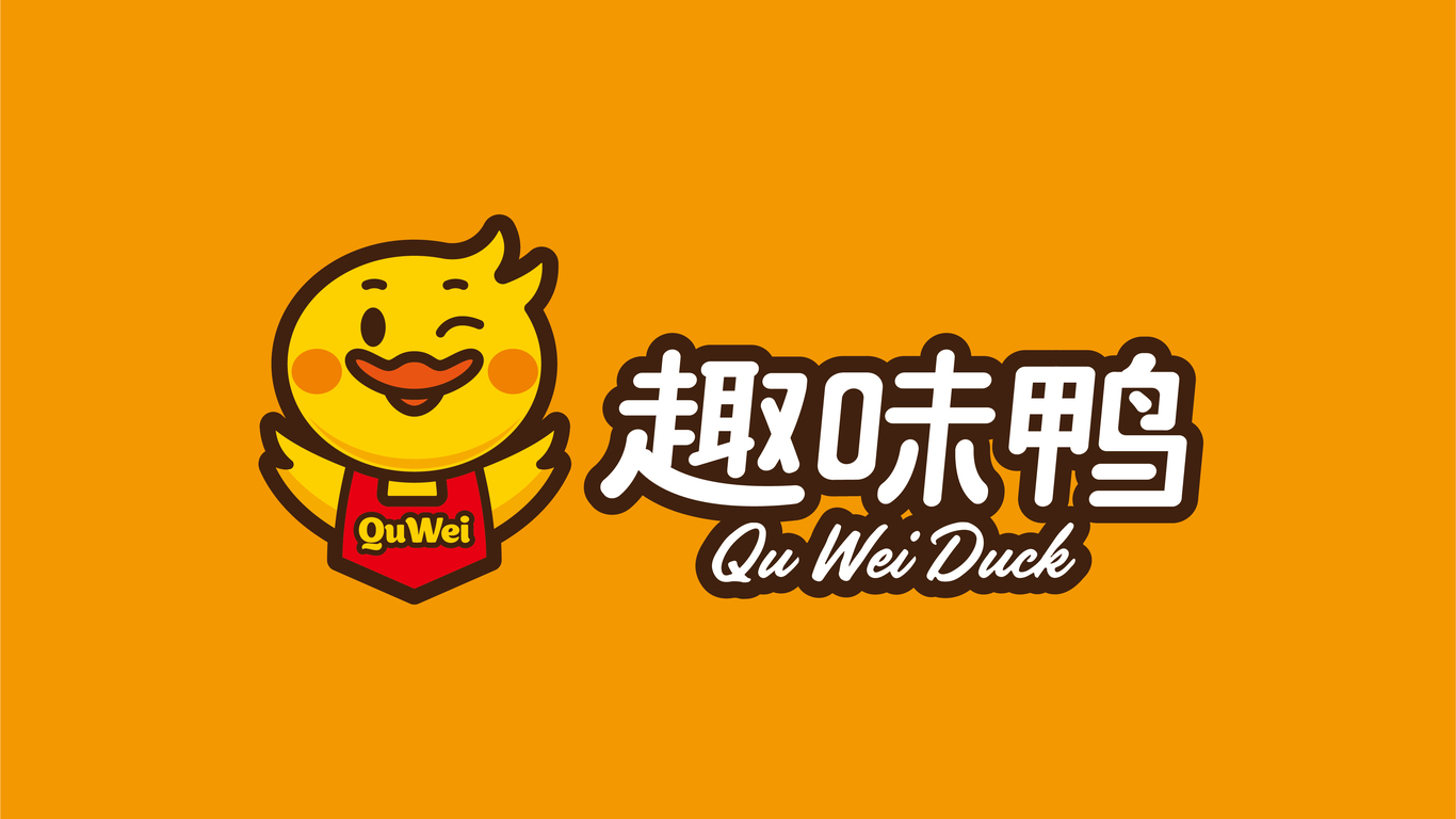 趣味鸭食品品牌LOGO设计中标图1