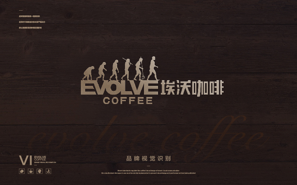 EVOLVE埃沃咖啡