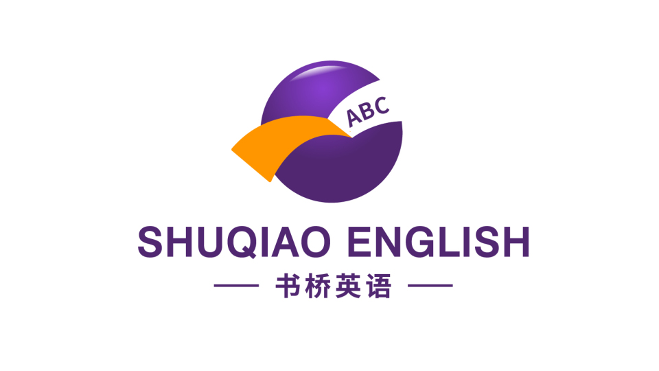 書橋英語教育公司LOGO設(shè)計(jì)