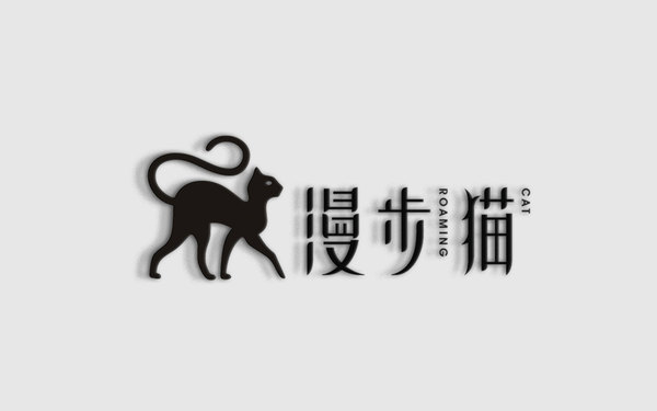 漫步道 文具品牌logo設(shè)計