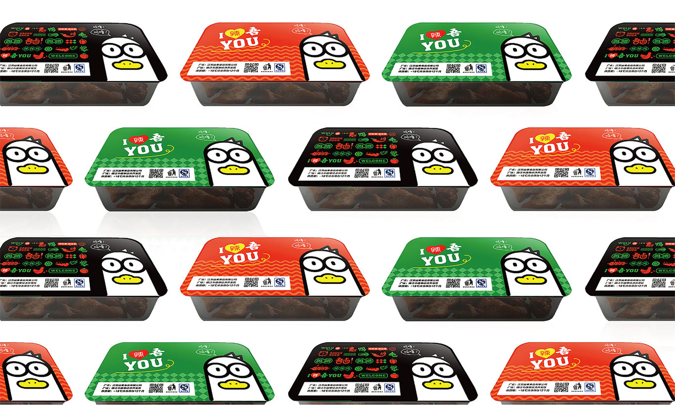 餐饮品牌VI、LOGO、吉祥物设计图10