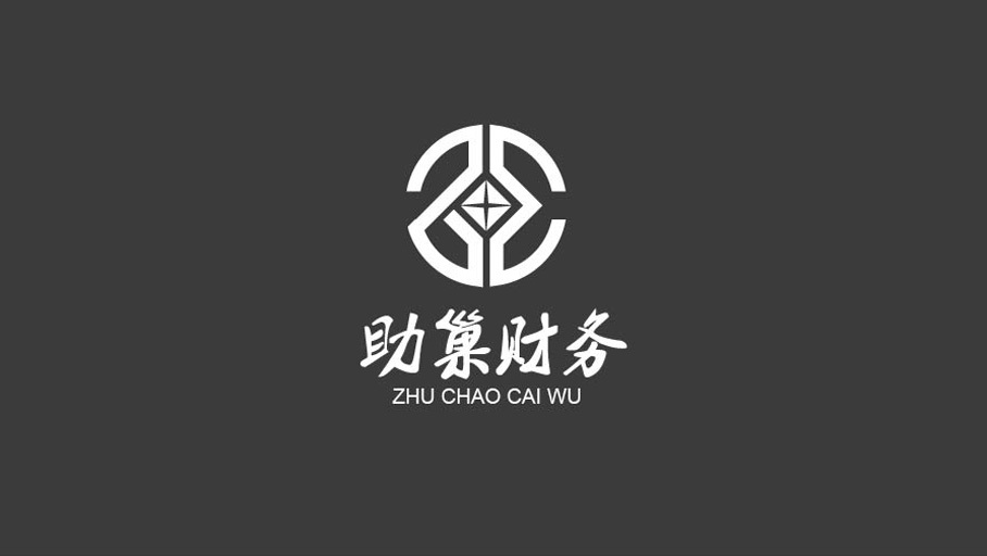 助巢財(cái)務(wù)代理注冊(cè)代理記賬財(cái)稅顧問圖1