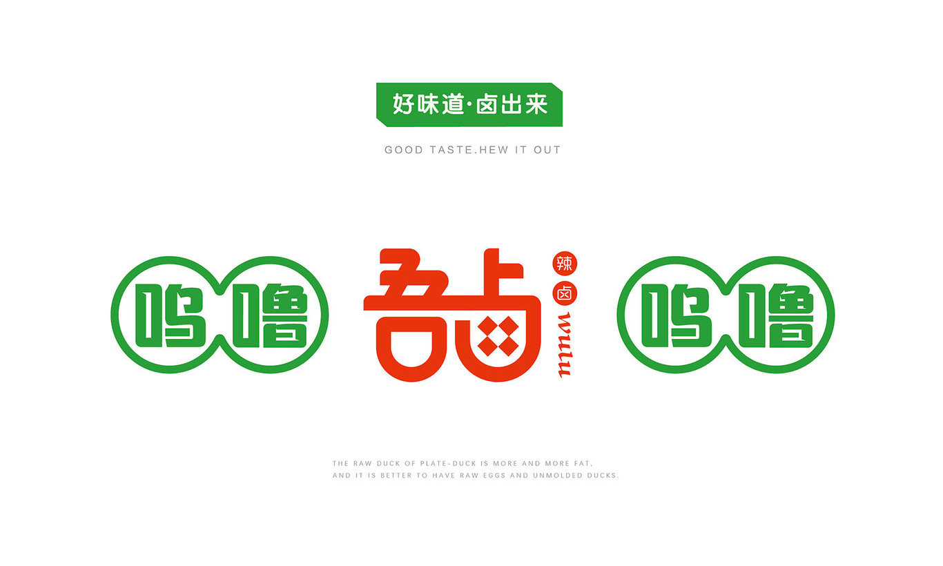 餐饮品牌VI、LOGO、吉祥物设计图4