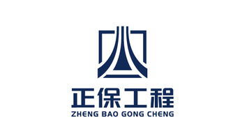 正保工程公司LOGO设计