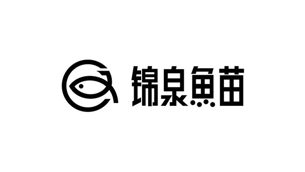 錦泉魚苗孵化銷售LOGO設計