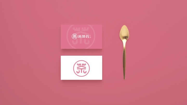 茶牙蘇奶茶品牌 logo設(shè)計(jì)圖6