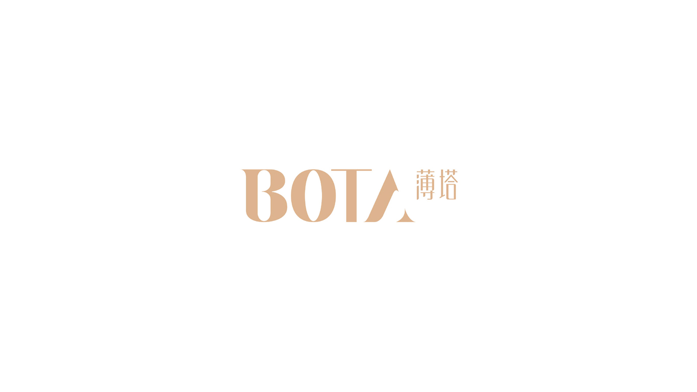 BOTA時(shí)尚女鞋LOGO設(shè)計(jì)圖0