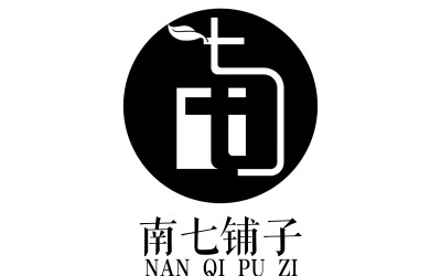 南七铺子LOGO设计