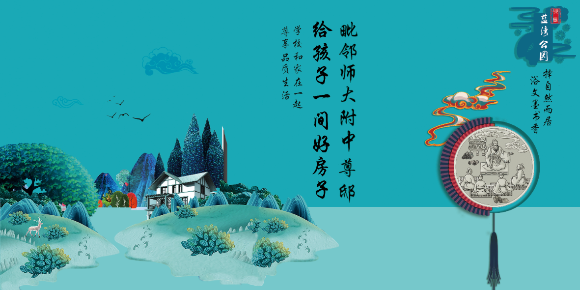 北辰藍(lán)灣公園品牌形象設(shè)計(jì)圖0