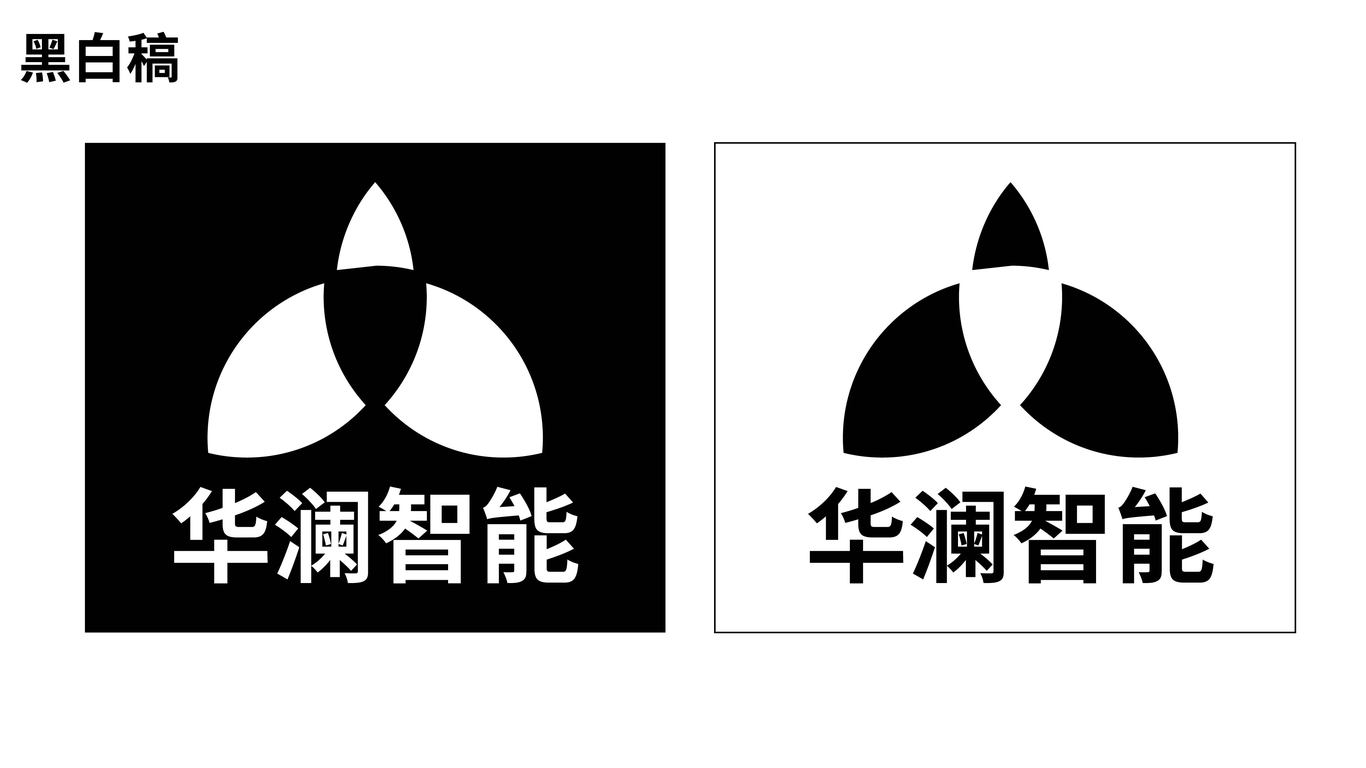 華瀾智能LOGO設(shè)計圖0