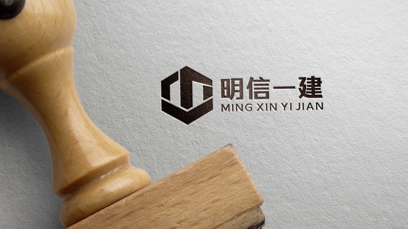 河南明信一建工程技术有限公司LOGO设计图3