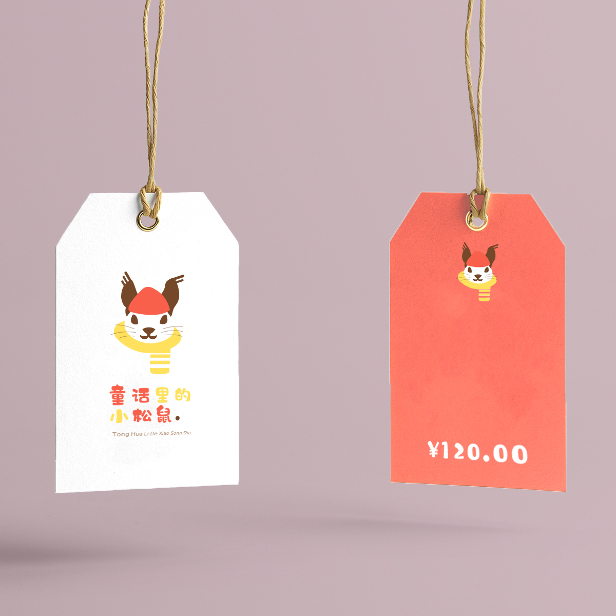 童话里的小松鼠电商品牌LOGO设计图2